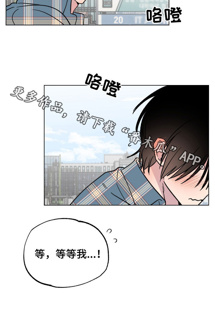第27章：高空坠物2