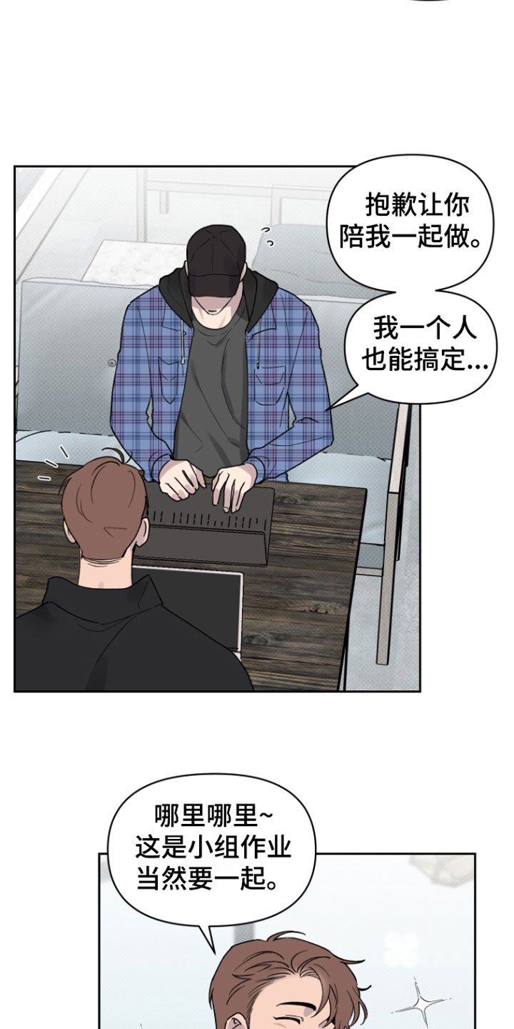 第4章：两人3
