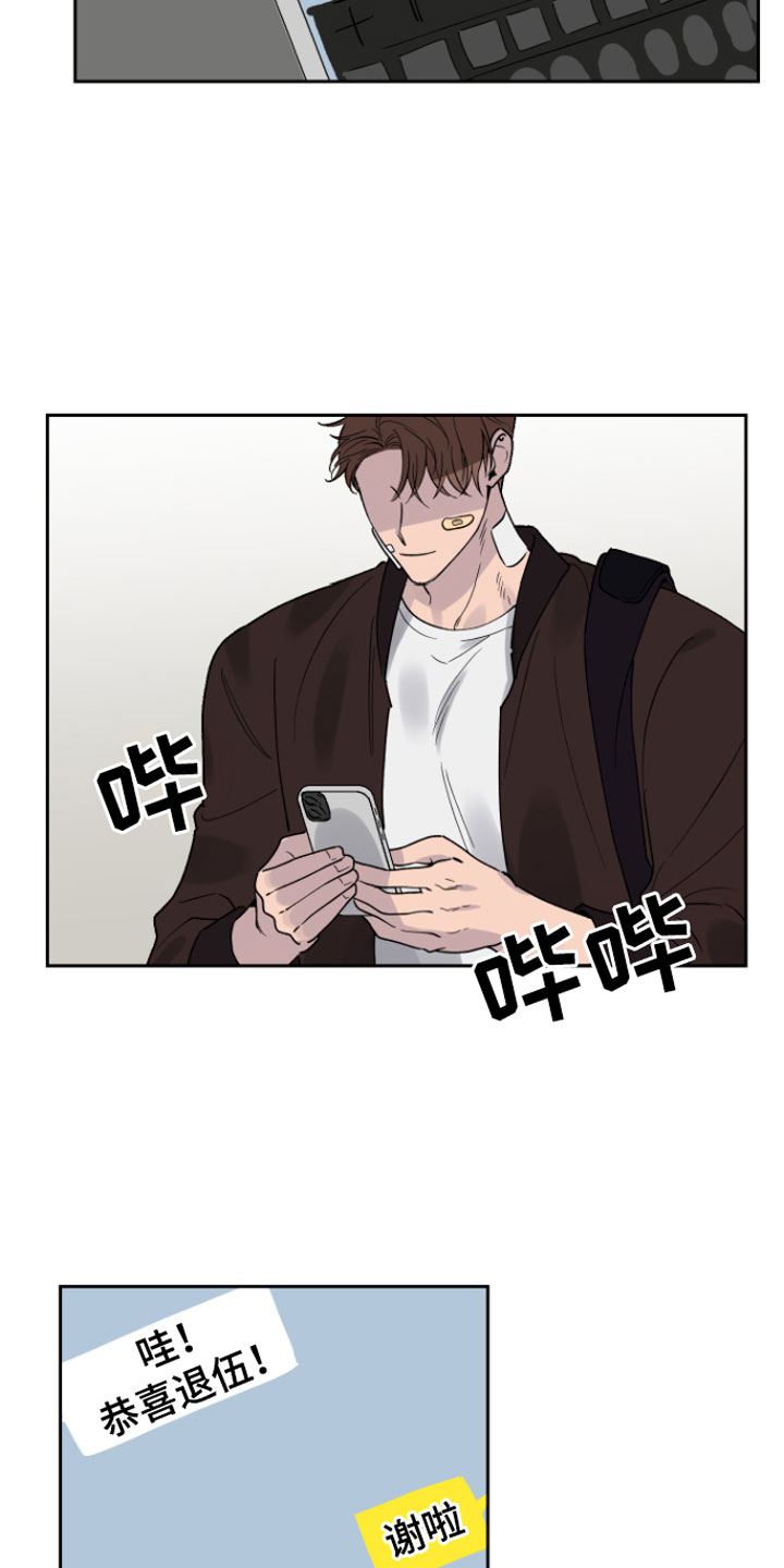 第1章：意外0