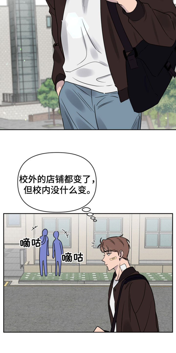 第1章：意外3