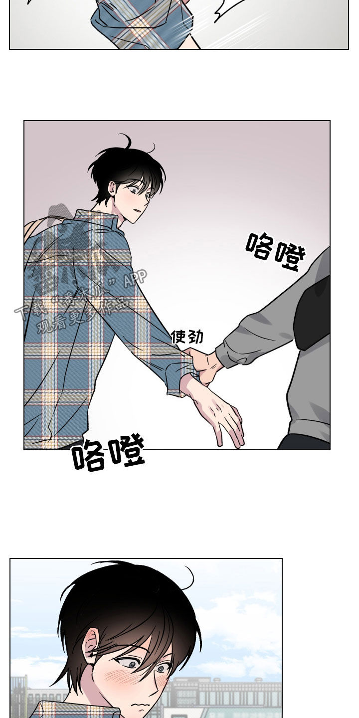 第27章：高空坠物1