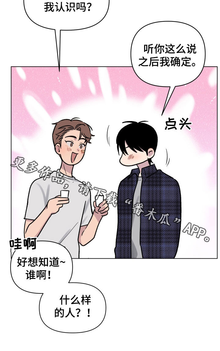 第13章：喜欢的感觉0