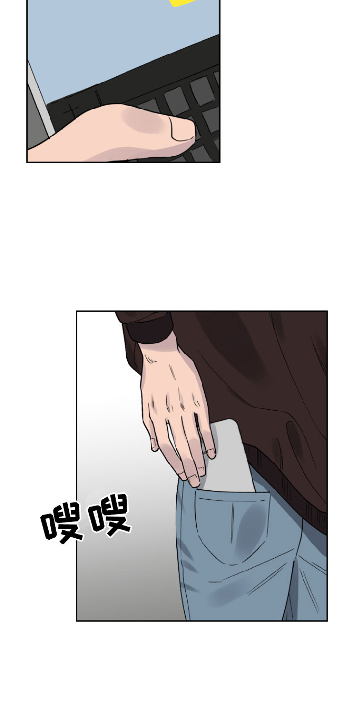 第1章：意外1