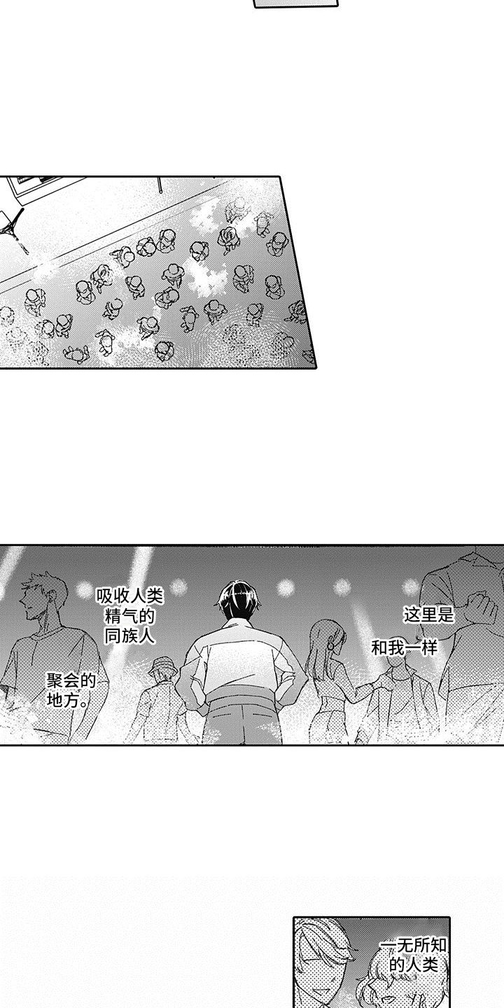第3章：偷拍4