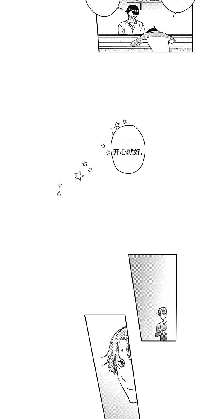 第3章：偷拍3
