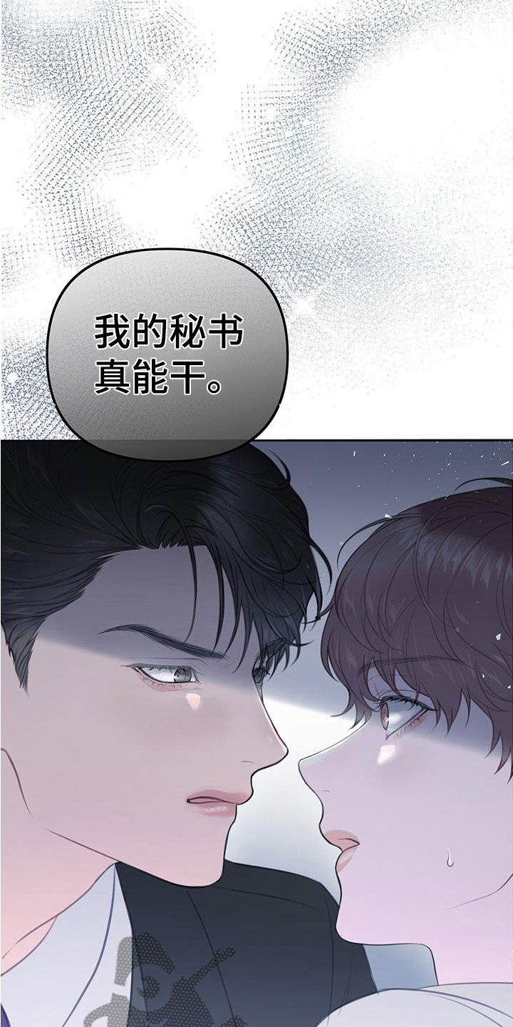 第10章：这下糟了3