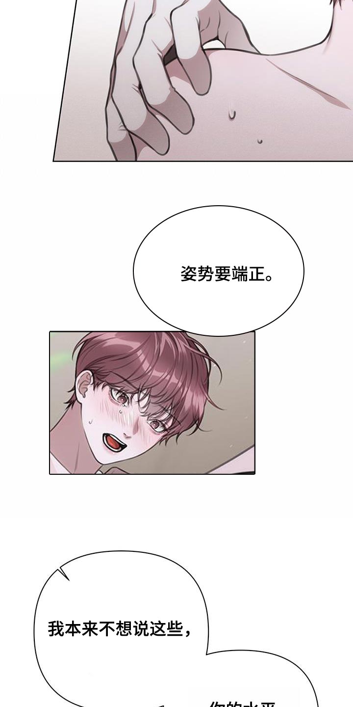 第17章：这次无效2