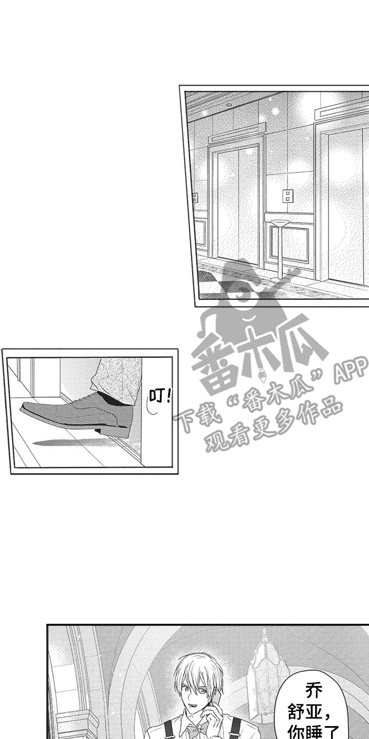 第11章：被甩了0