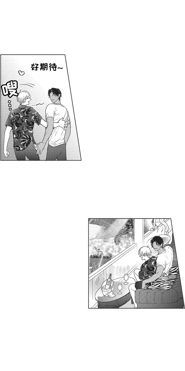 第22章：不安3