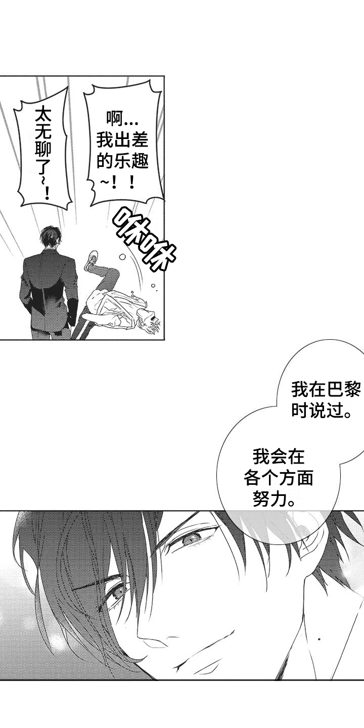 第12章：给个机会0