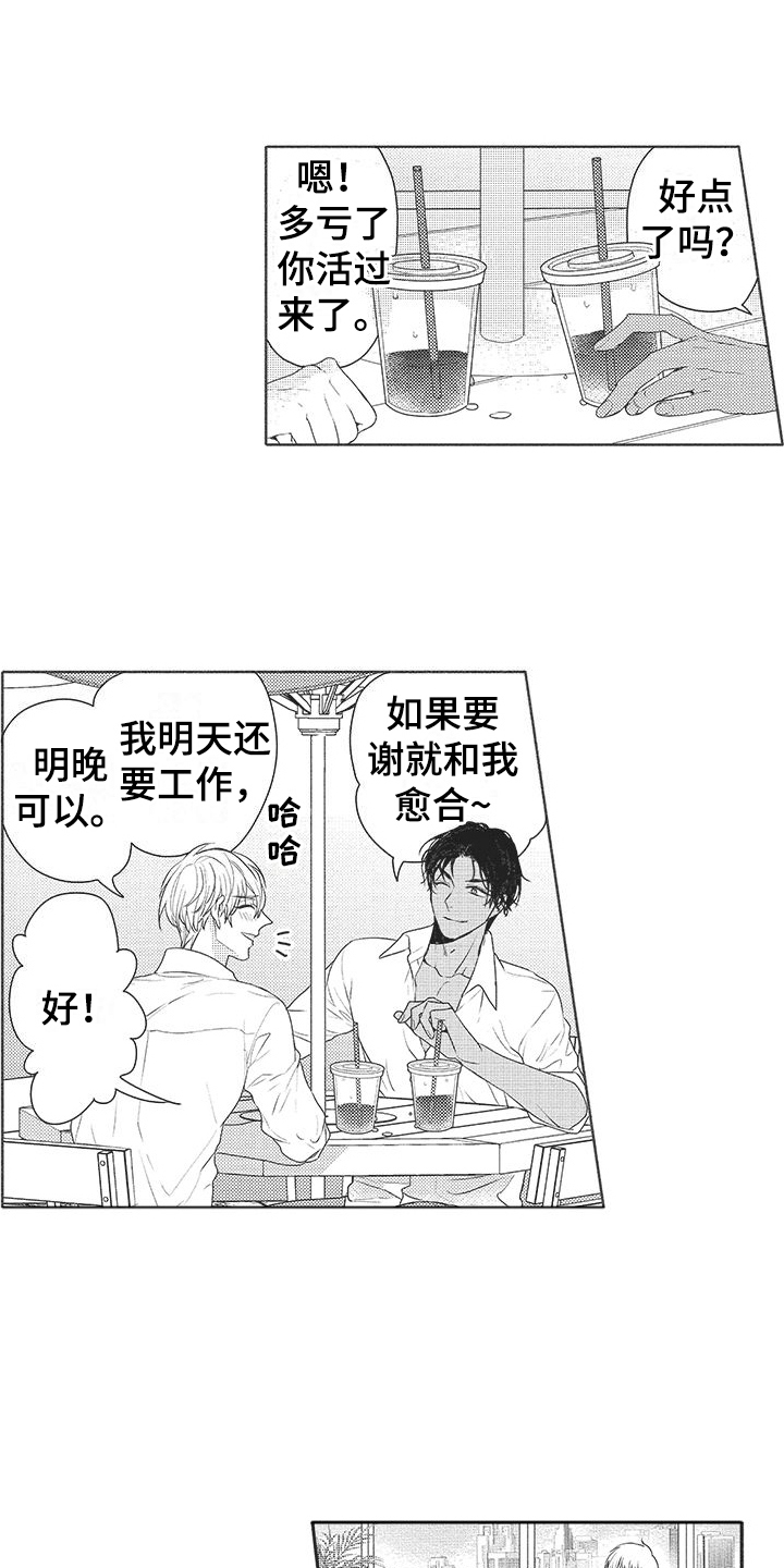第22章：不安0
