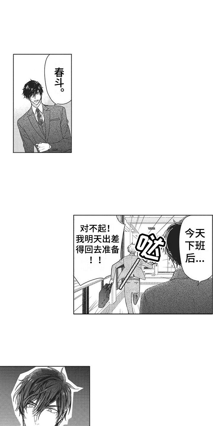 第21章：跟踪0