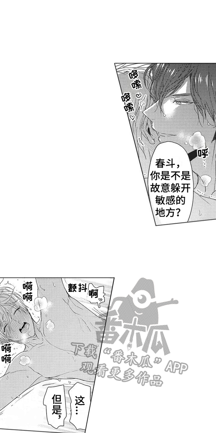 第19章：清醒0