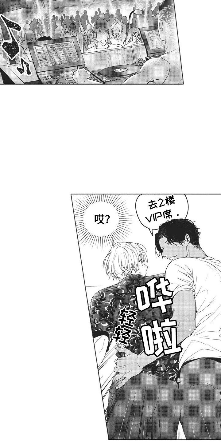 第22章：不安2