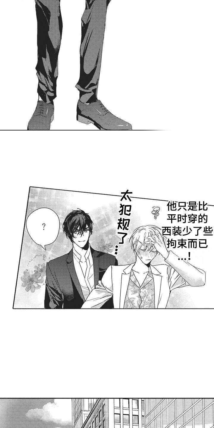 第14章：购物3