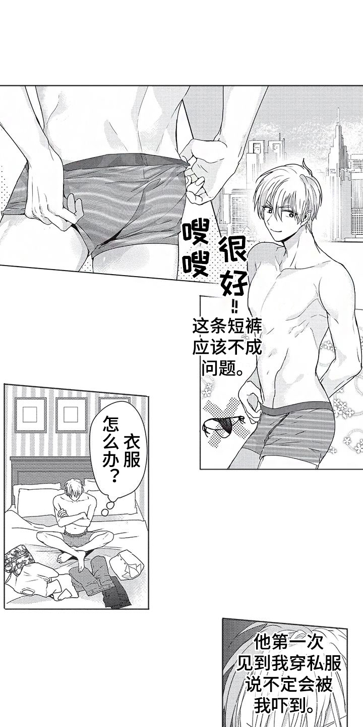 第14章：购物0