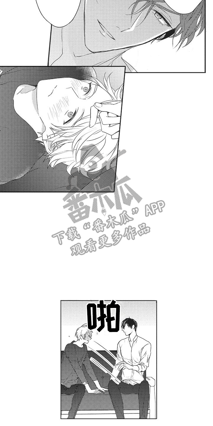 第17章：闯祸了1