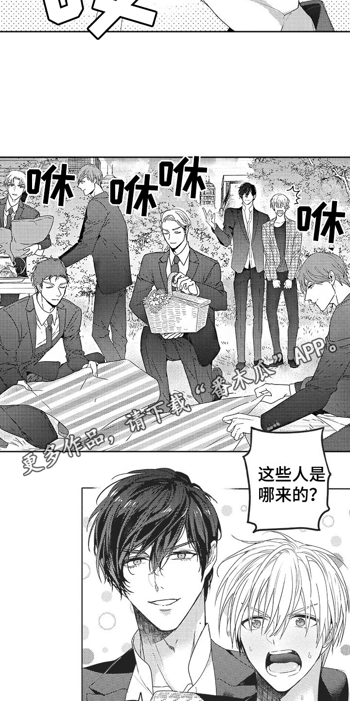 第15章：约会4