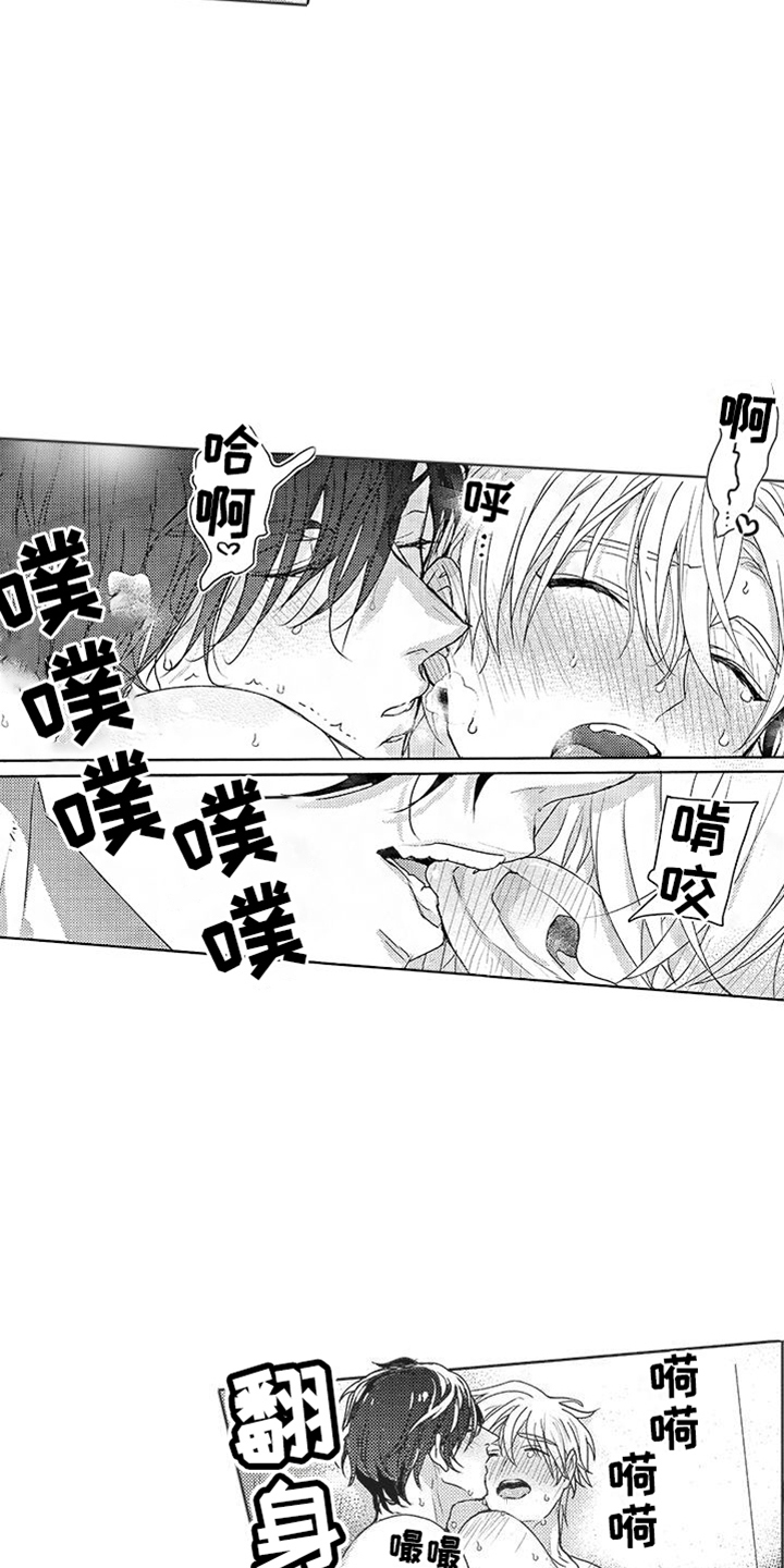 第19章：清醒1