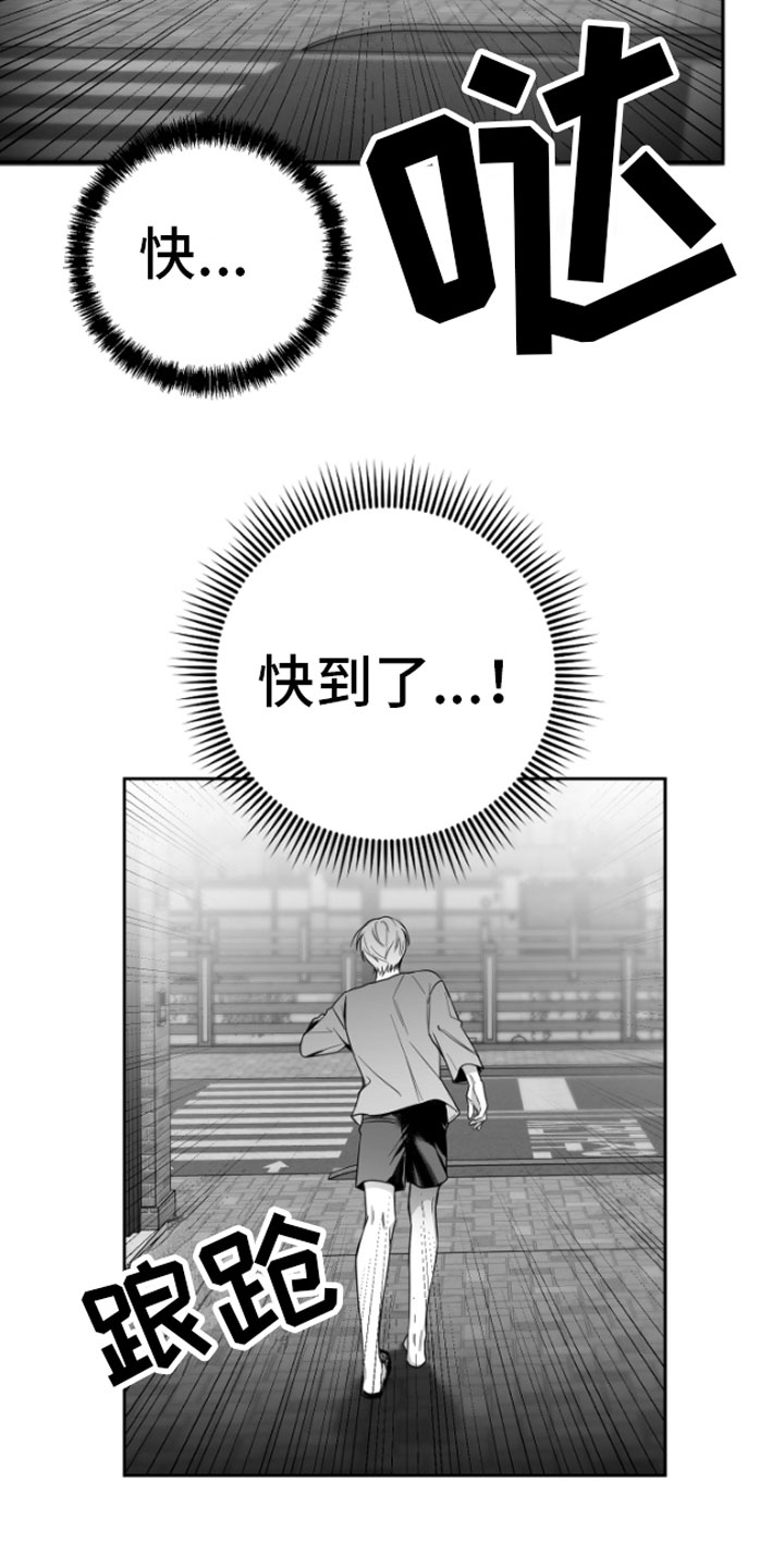 第1章：逃跑1