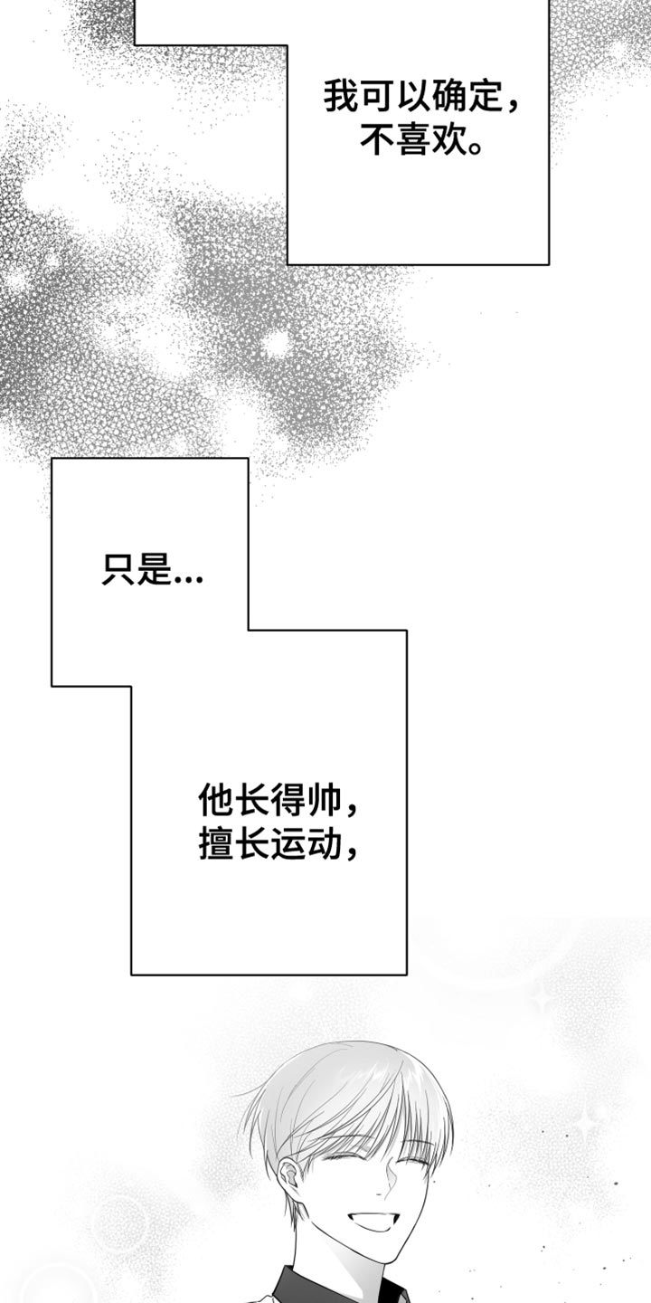 第18章：一定要不知道4
