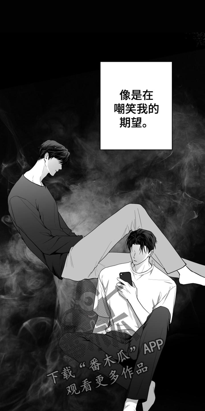 第19章：要打几下？0