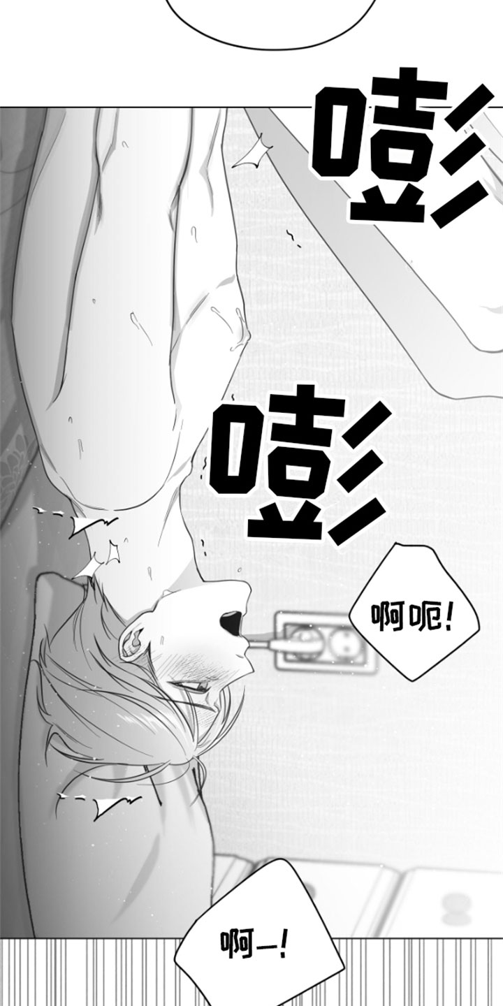 第7章：怎么会这样4
