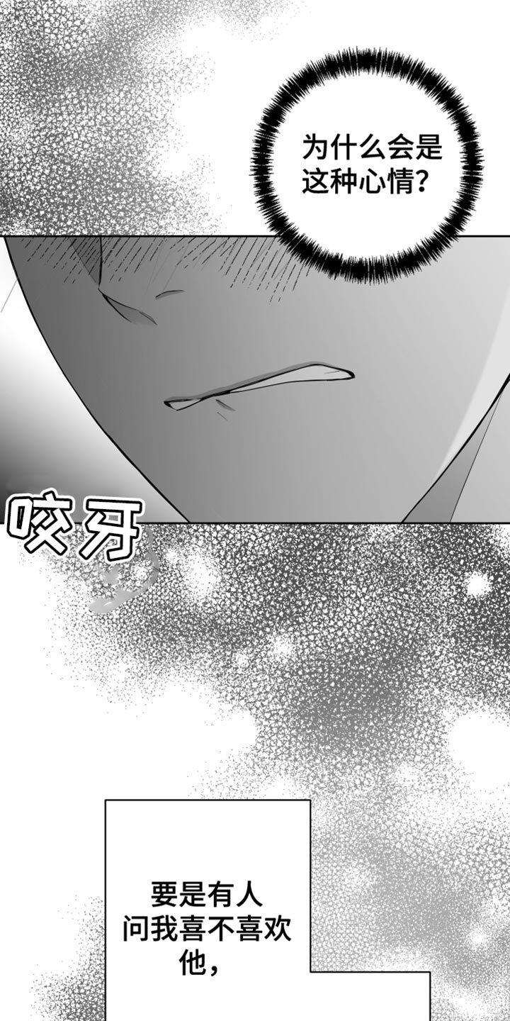 第18章：一定要不知道3