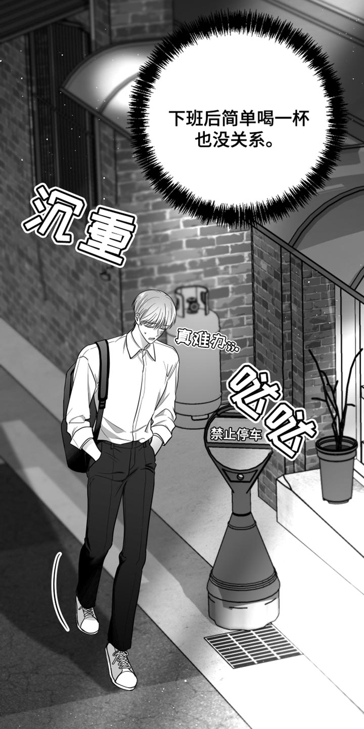 第22章：值得感谢的人3