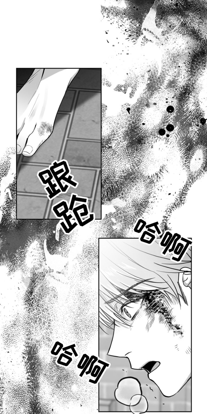 第1章：逃跑2