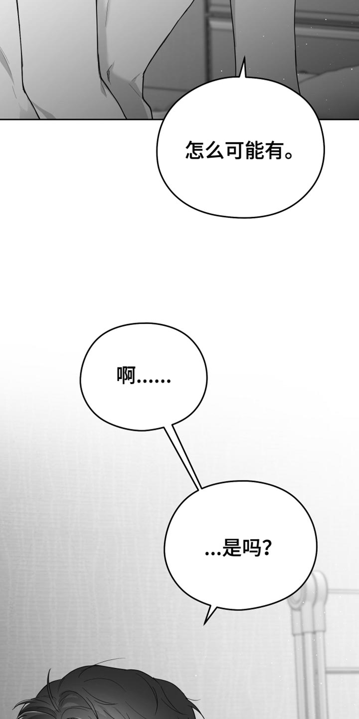 第18章：一定要不知道0