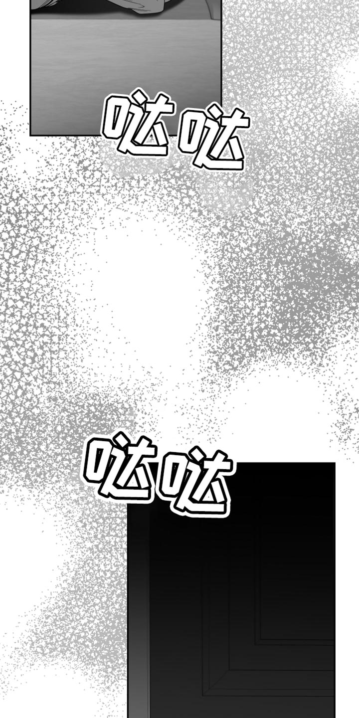 第26章：绝对不能被发现0