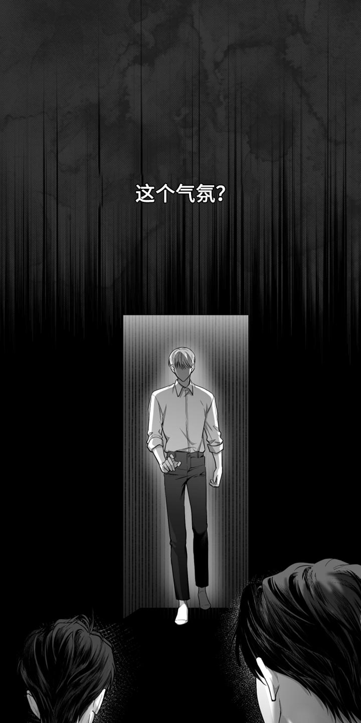 第19章：要打几下？3