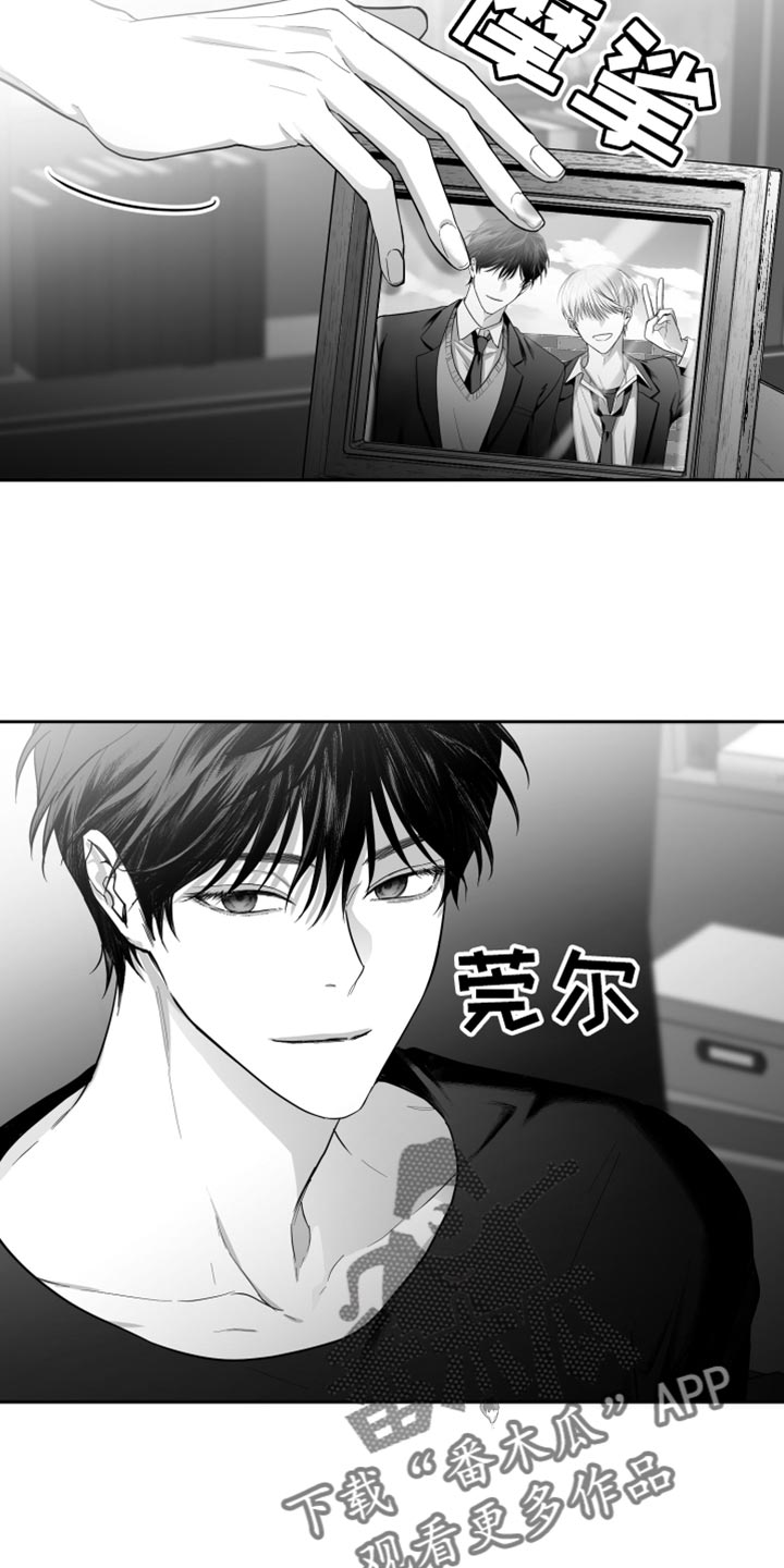 第19章：要打几下？3