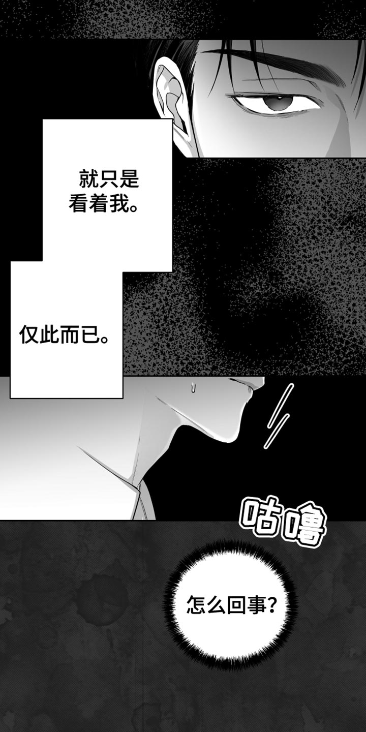 第19章：要打几下？2