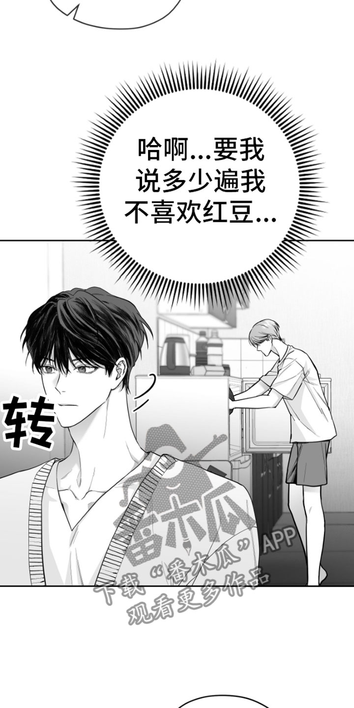 第13章：用过了？1