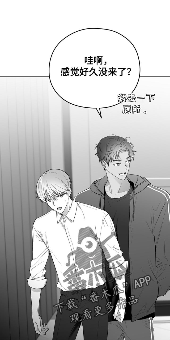 第18章：一定要不知道3