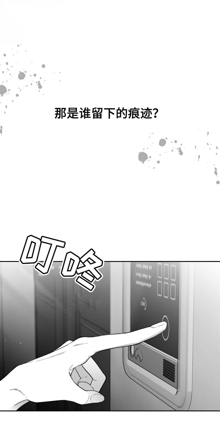 第18章：一定要不知道2