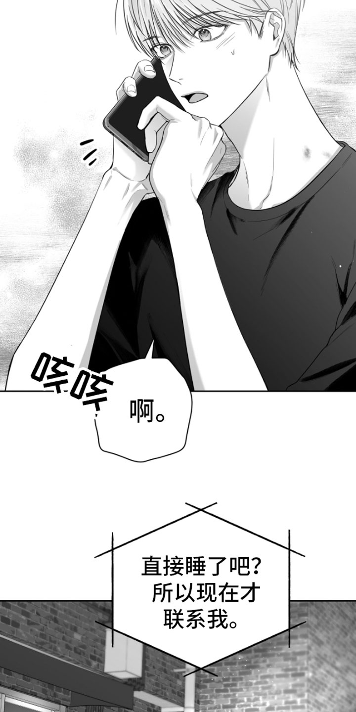 第10章：恋爱通知4