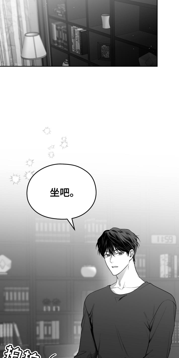 第19章：要打几下？0