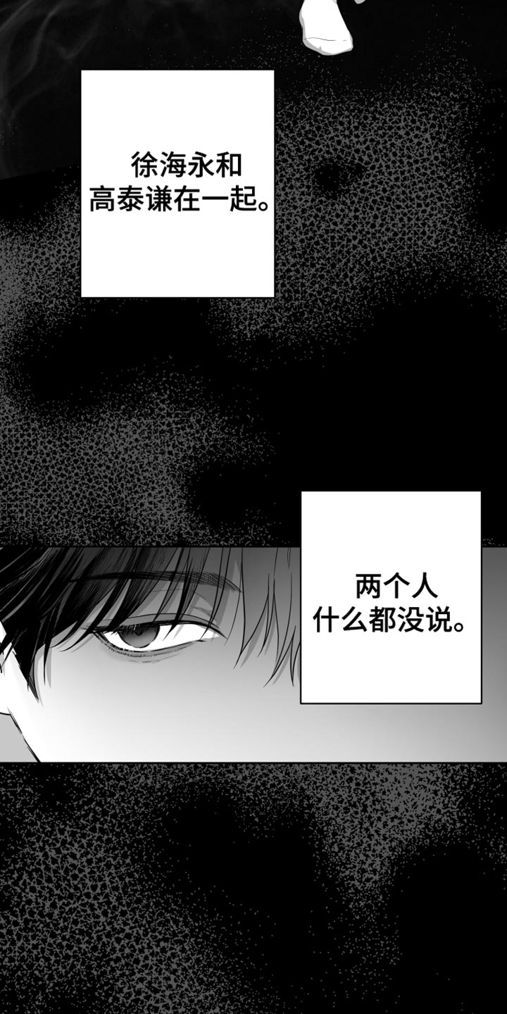 第19章：要打几下？1