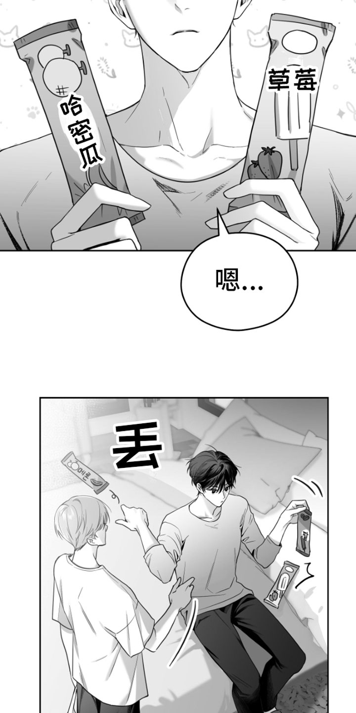 第3章：吃1