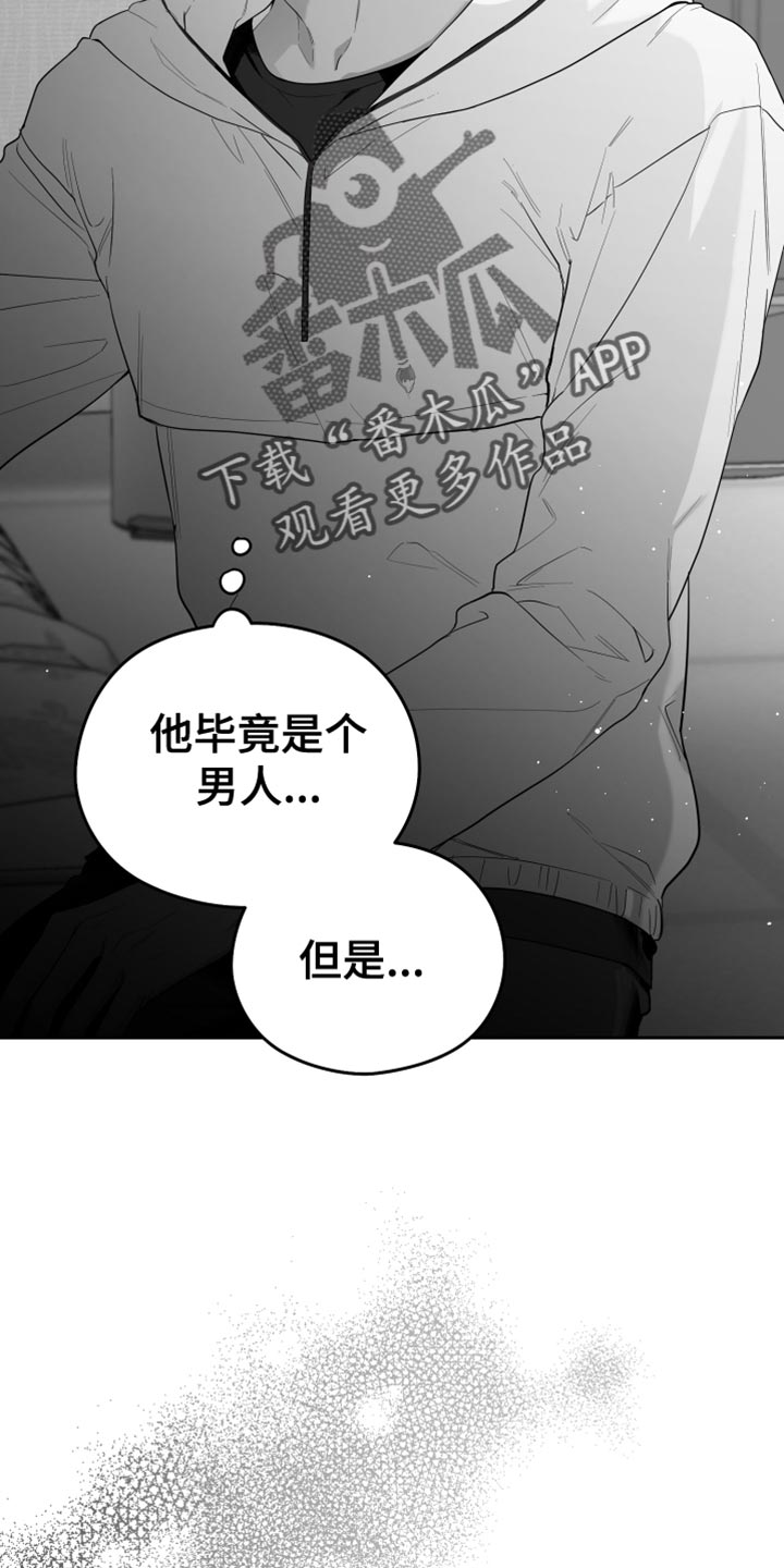 第18章：一定要不知道2
