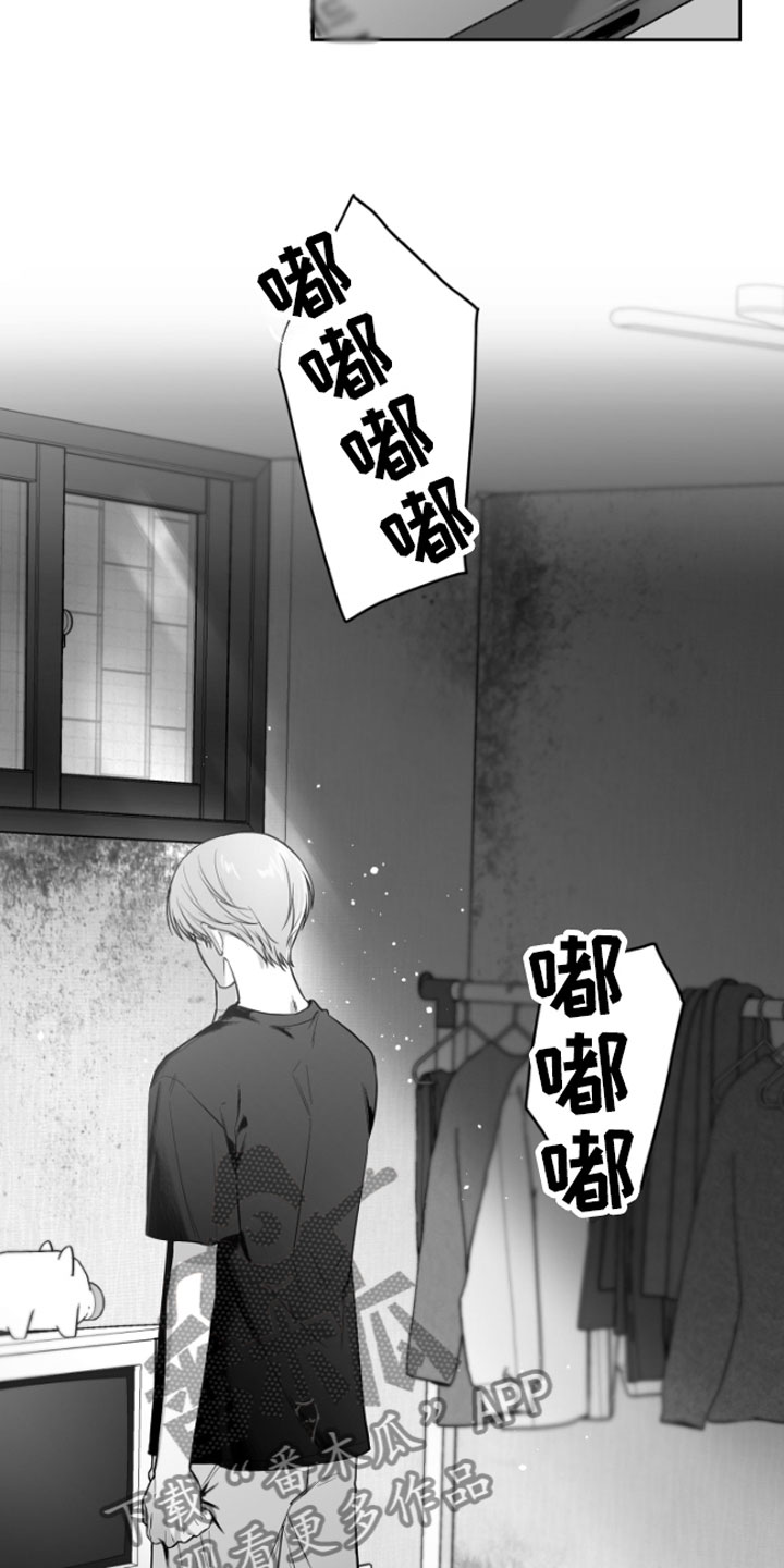 第10章：恋爱通知2