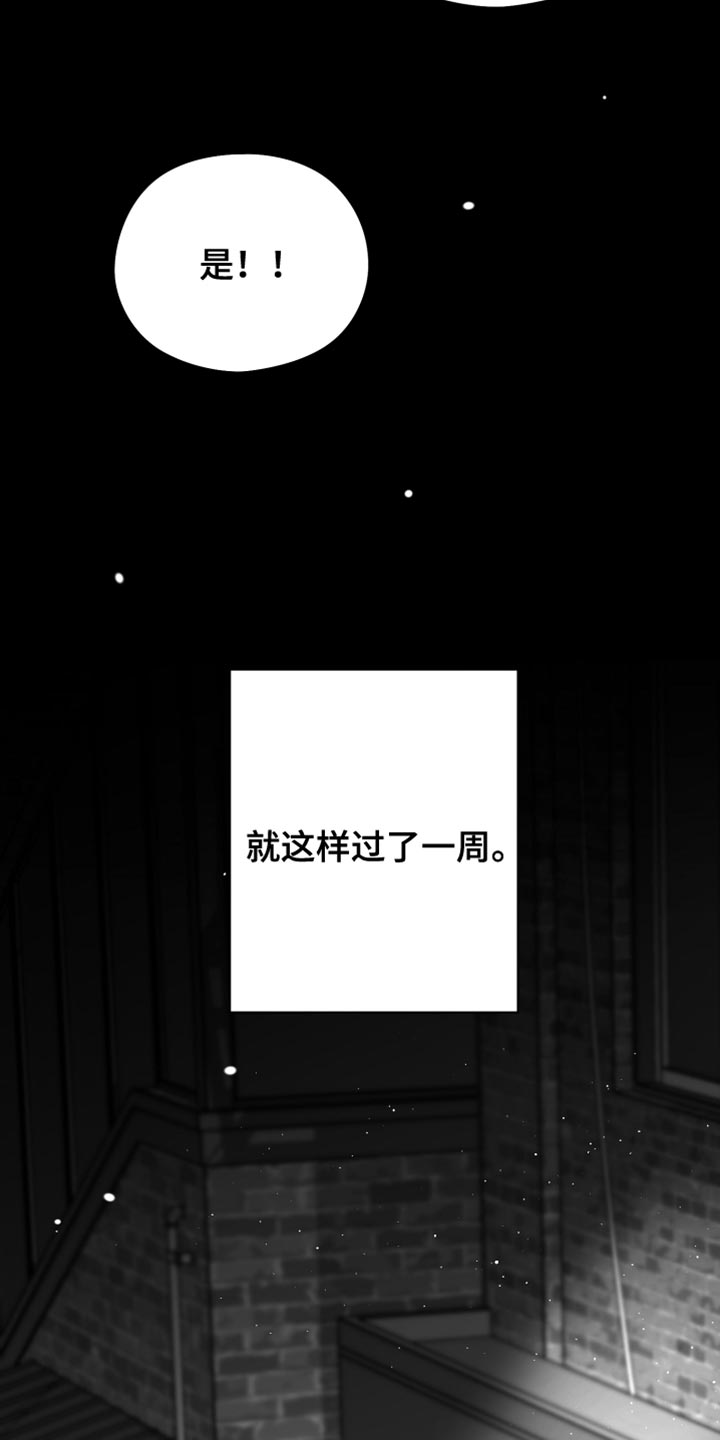 第22章：值得感谢的人2