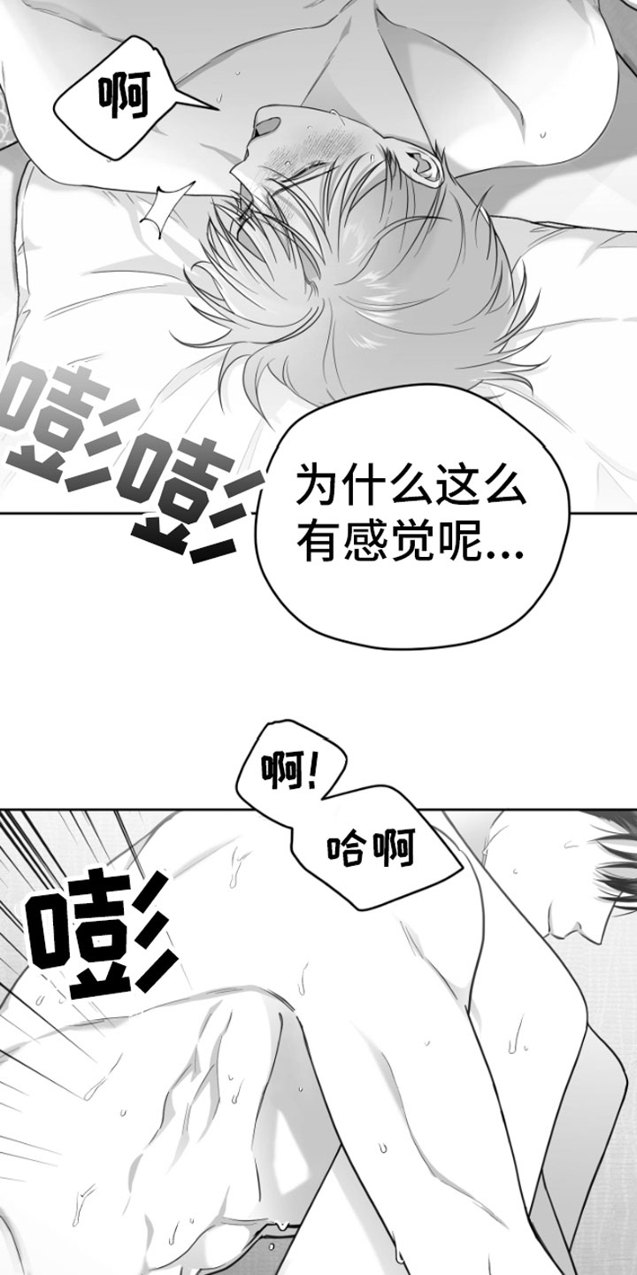 第8章：电话4
