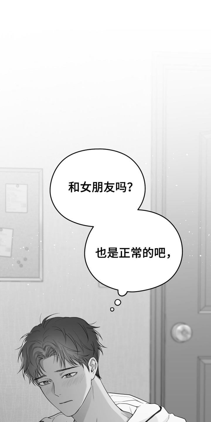 第18章：一定要不知道1