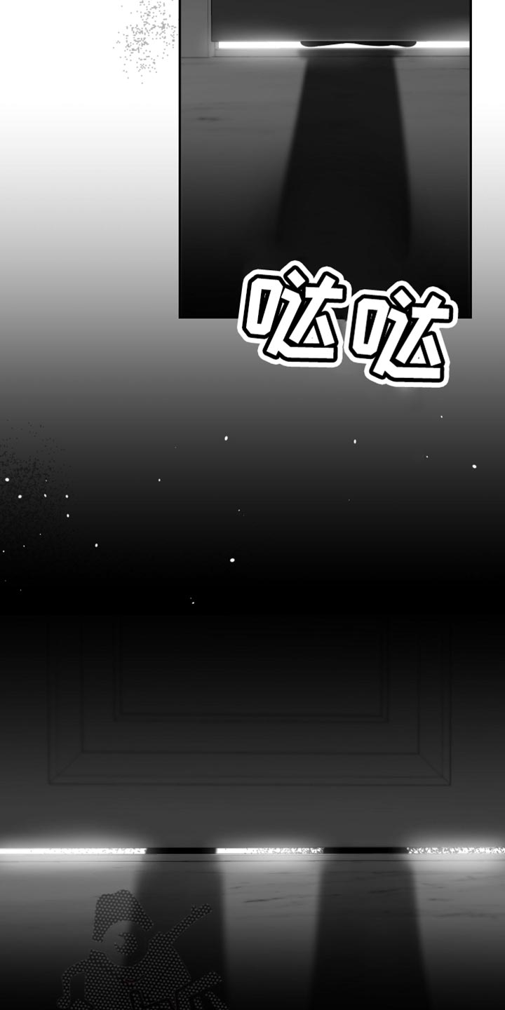 第26章：绝对不能被发现1