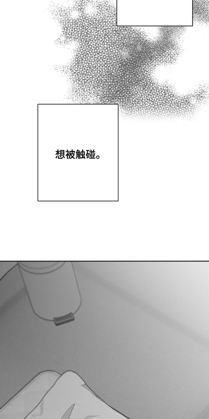 第15章：管好自己的东西3