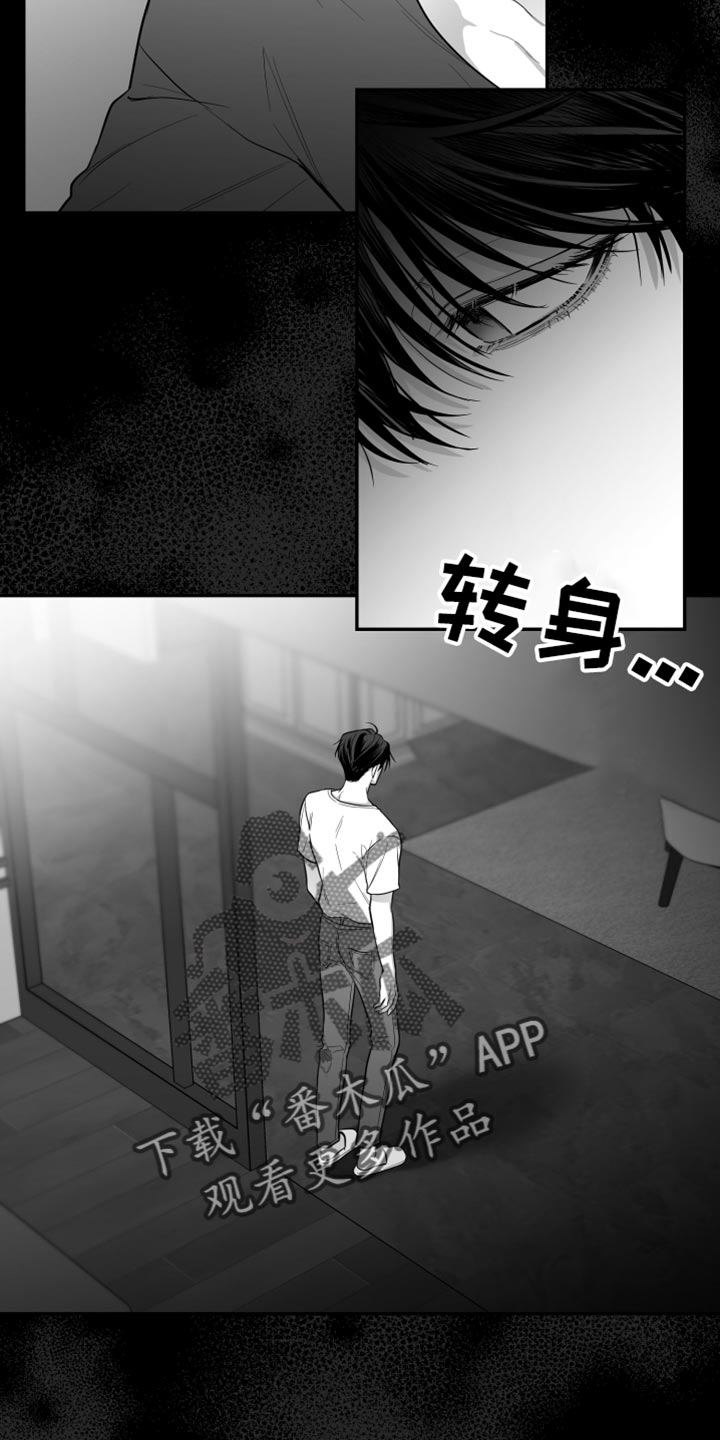 第24章：真的完蛋了4